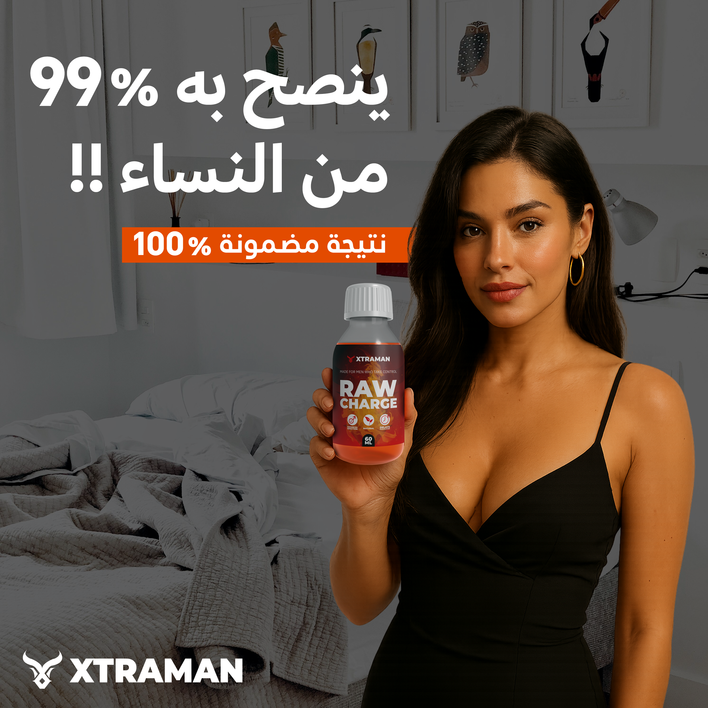 Xtramanâ„¢