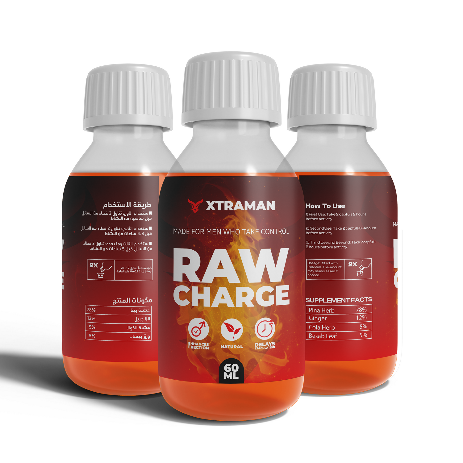 Xtraman™